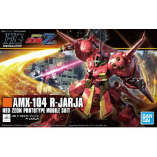 Bandai Figurine collector's BANDAI GUN82940
