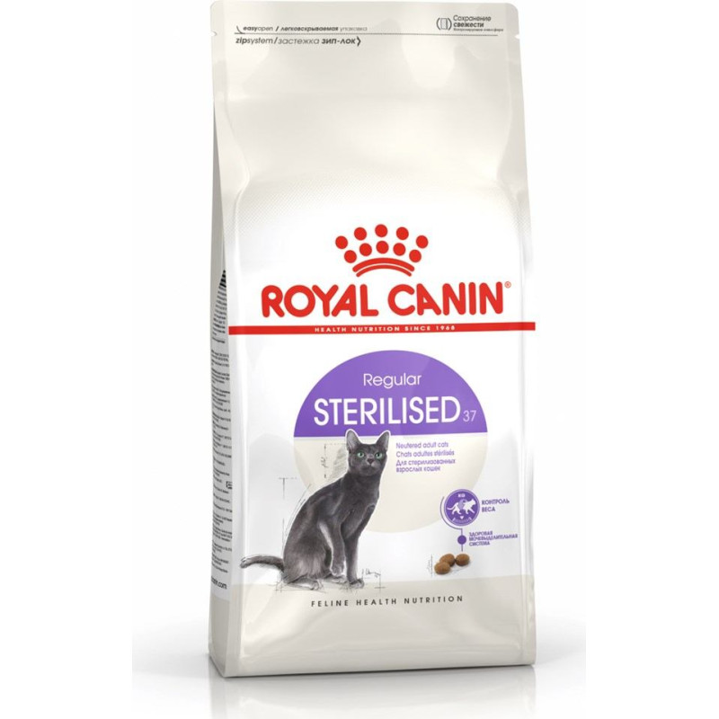 Royal Canin Sterilised 37 - dry cat food - 10 kg
