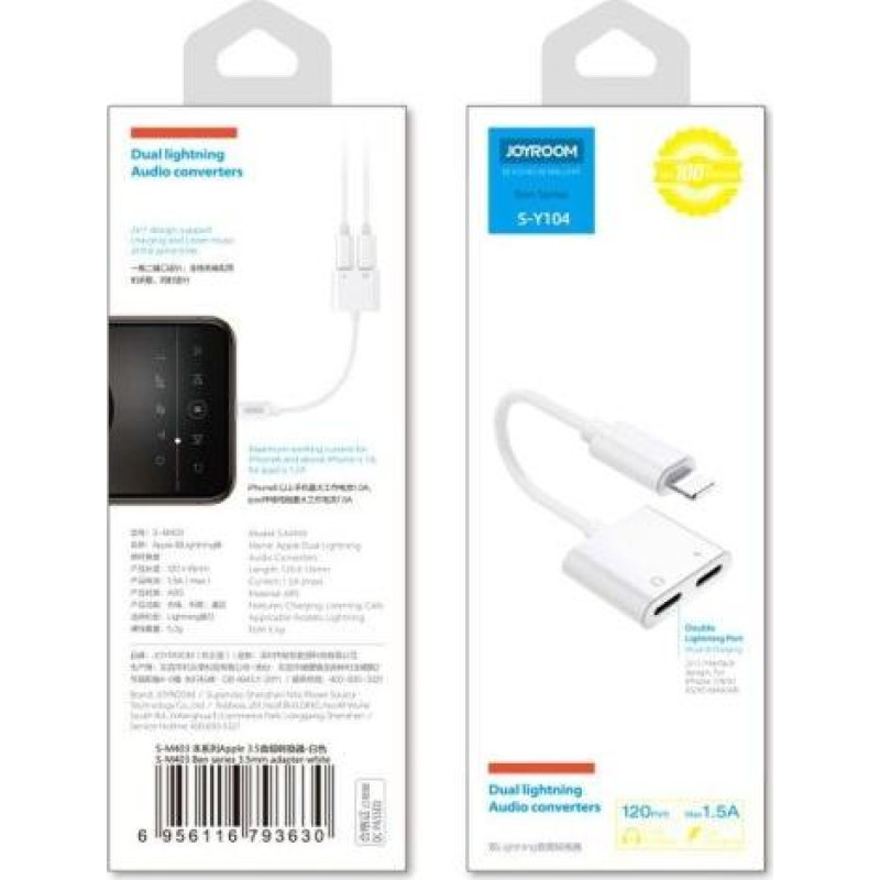 Joyroom Adapter Lightning to Lightning/ Lightnig, 0.12m, White (S-Y104)